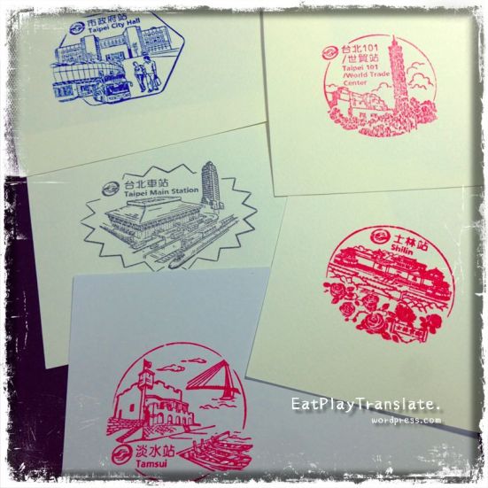 MRT Commemorative Stamps